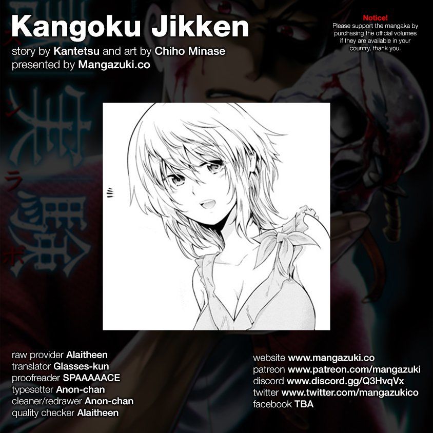 Kangoku Jikken Chapter 15 1